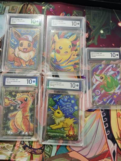 寸草不生拍卖第十六期（持续收拍 好货等你来） - 卡漫绘艺  宝可梦 金属卡同编一组 179/195