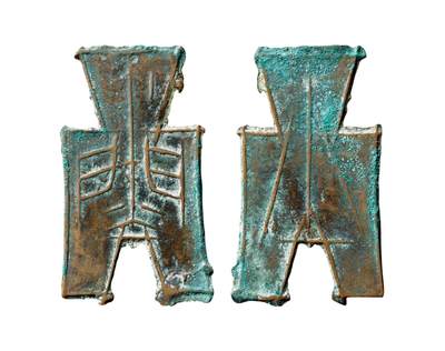 中贸圣佳2025年秋季拍卖会 争辉 中国历代古钱 - 战国·赵 “蔺”小型方足布 47.6*1.1mm