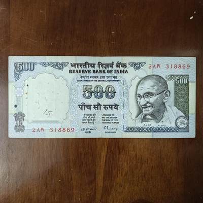 1997年老版本 印度500卢比 纸币 亚洲 P-92流通品原图片 - 1997年老版本 印度500卢比 纸币 亚洲 P-92流通品原图片
