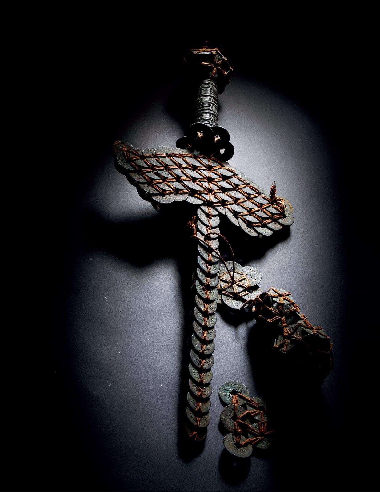 中贸圣佳2025年秋季拍卖会 争辉 中国历代古钱 清 发禄钱剑