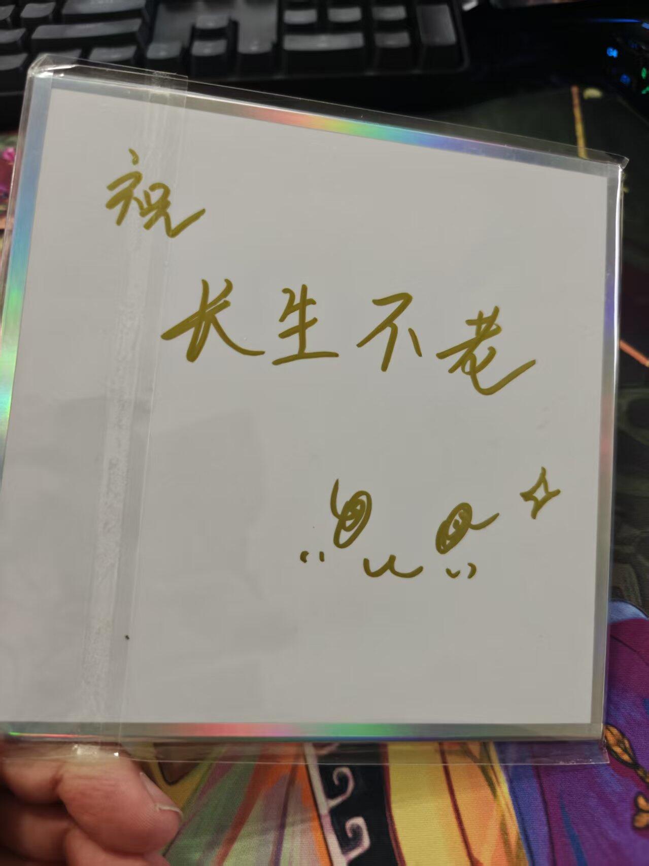 寸草不生拍卖第十六期（持续收拍 好货等你来）