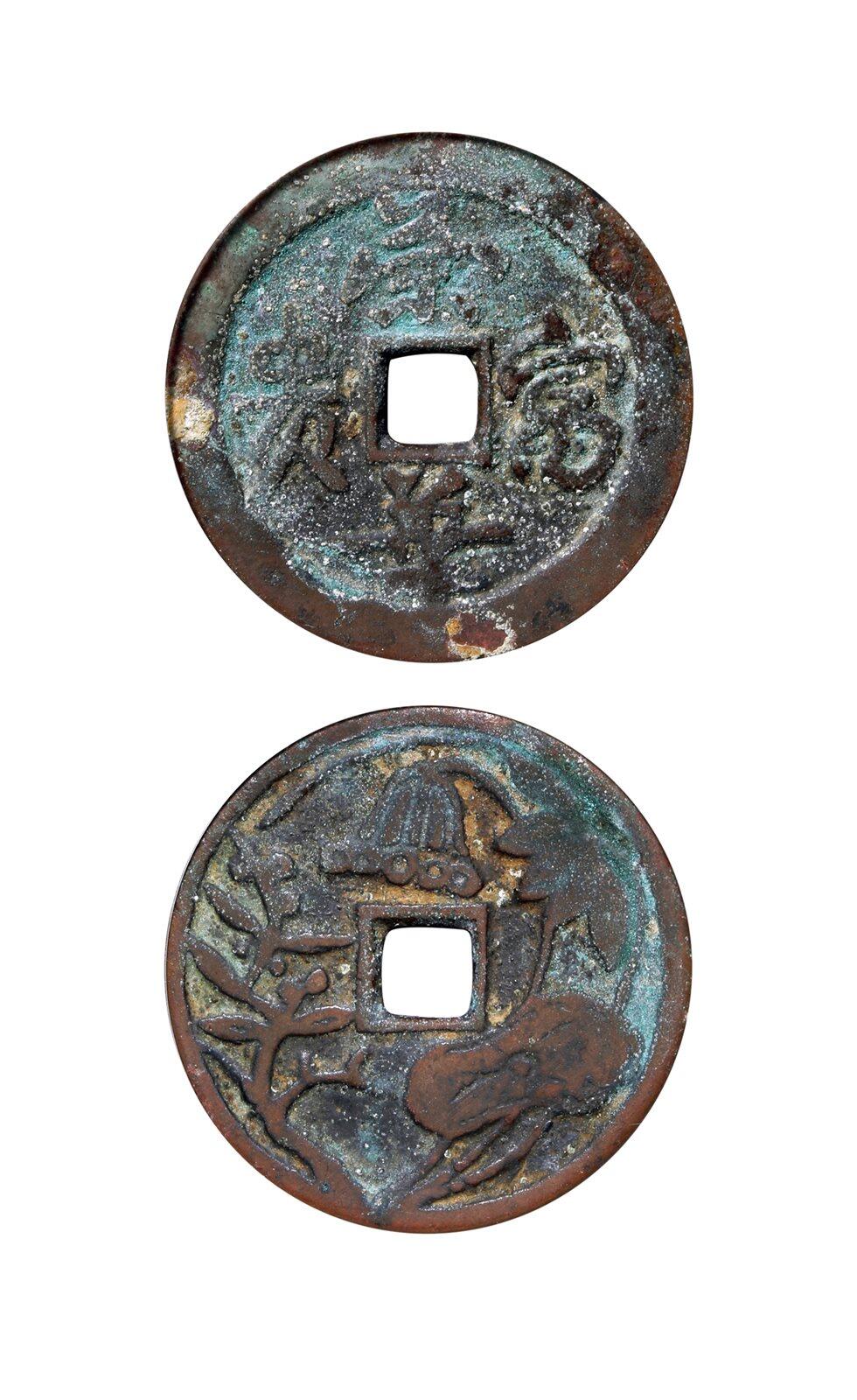 中贸圣佳2025年秋季拍卖会 争辉 中国历代古钱 清 “荣华富贵”背花卉图贵炉花钱 35.2*1.9mm