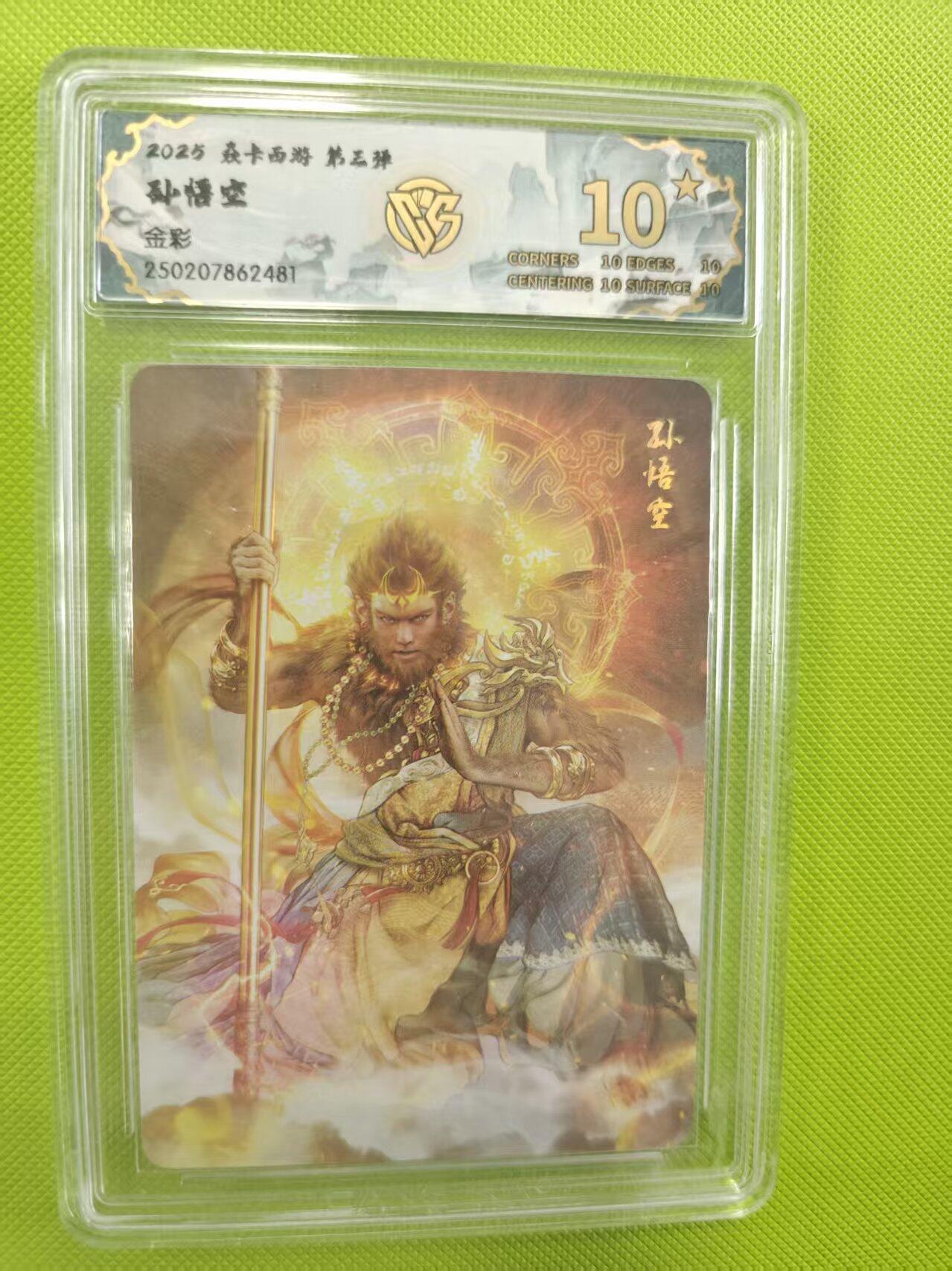 寸草不生拍卖第十六期（持续收拍 好货等你来）