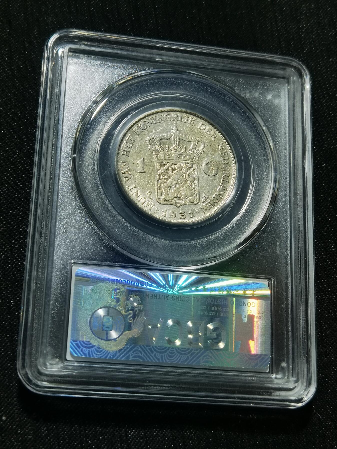 天下钱庄专场欢迎参拍