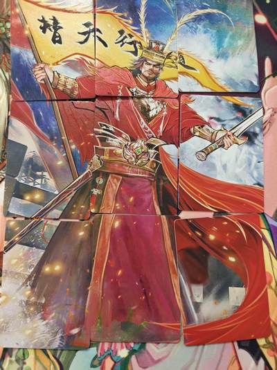 寸草不生拍卖第十六期（持续收拍 好货等你来） - 趣卡社 9拼