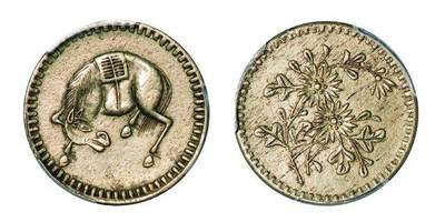 中贸圣佳2025年秋季拍卖会 众妙 - 1912年 四川省造马兰菊花五文白铜币