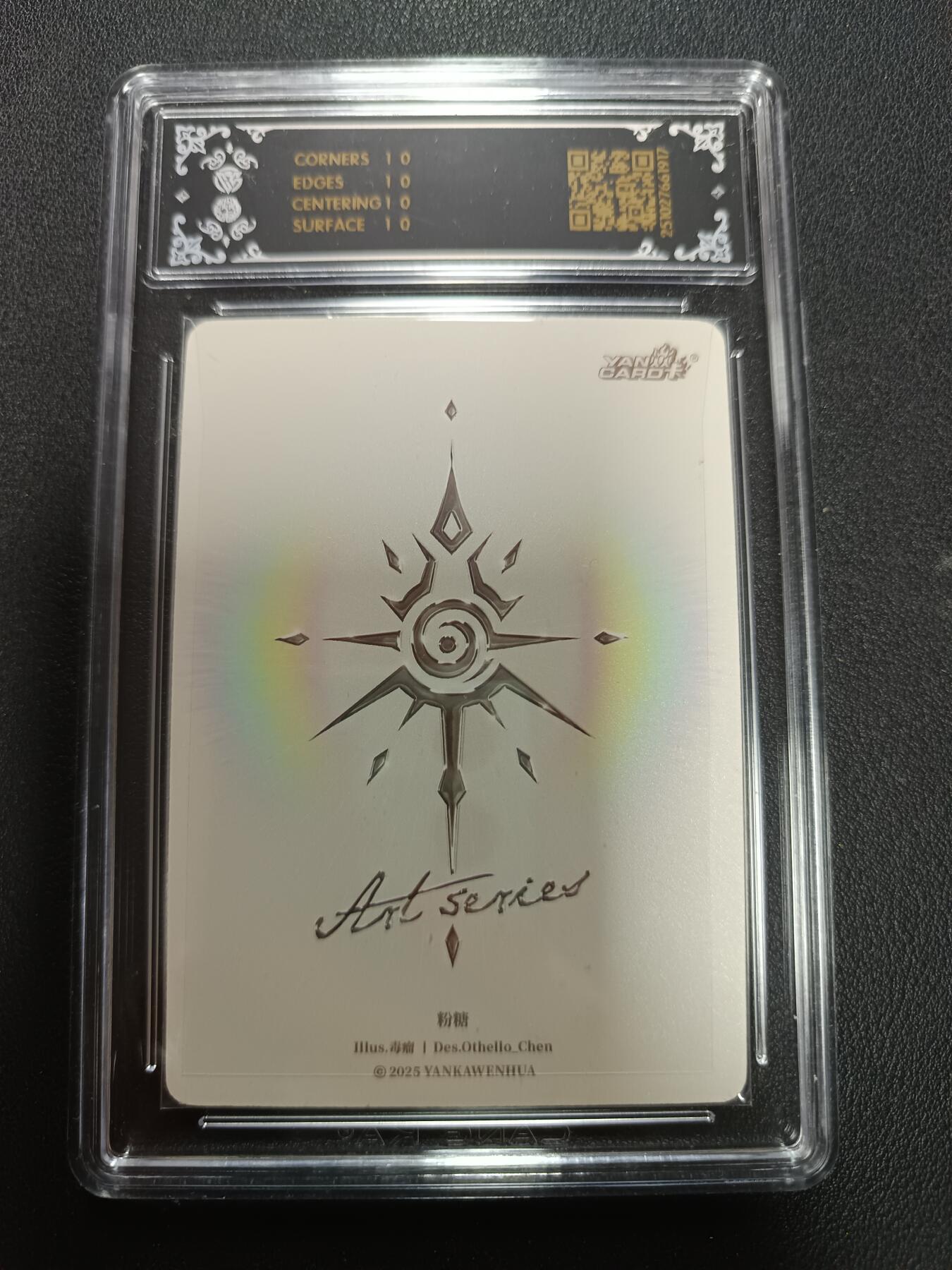 天玑星卡拍第151期《12.18周四截拍》持续收拍收评中 满赠卡需备注