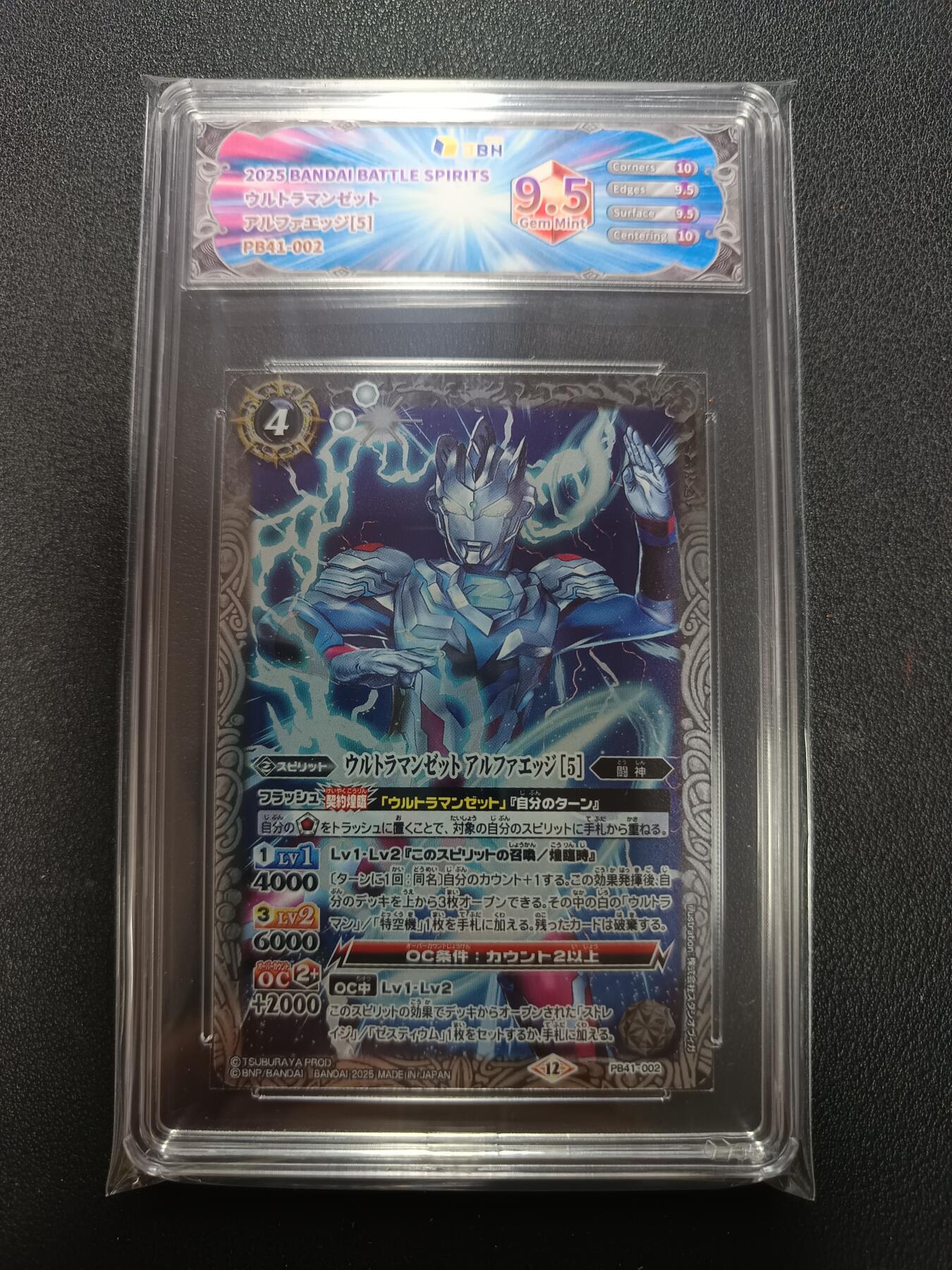 天玑星卡拍第151期《12.18周四截拍》持续收拍收评中 满赠卡需备注