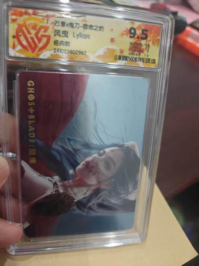 寸草不生拍卖第十六期（持续收拍 好货等你来） - 万享x鬼刀-宿命之约风曳 Lylian经典款