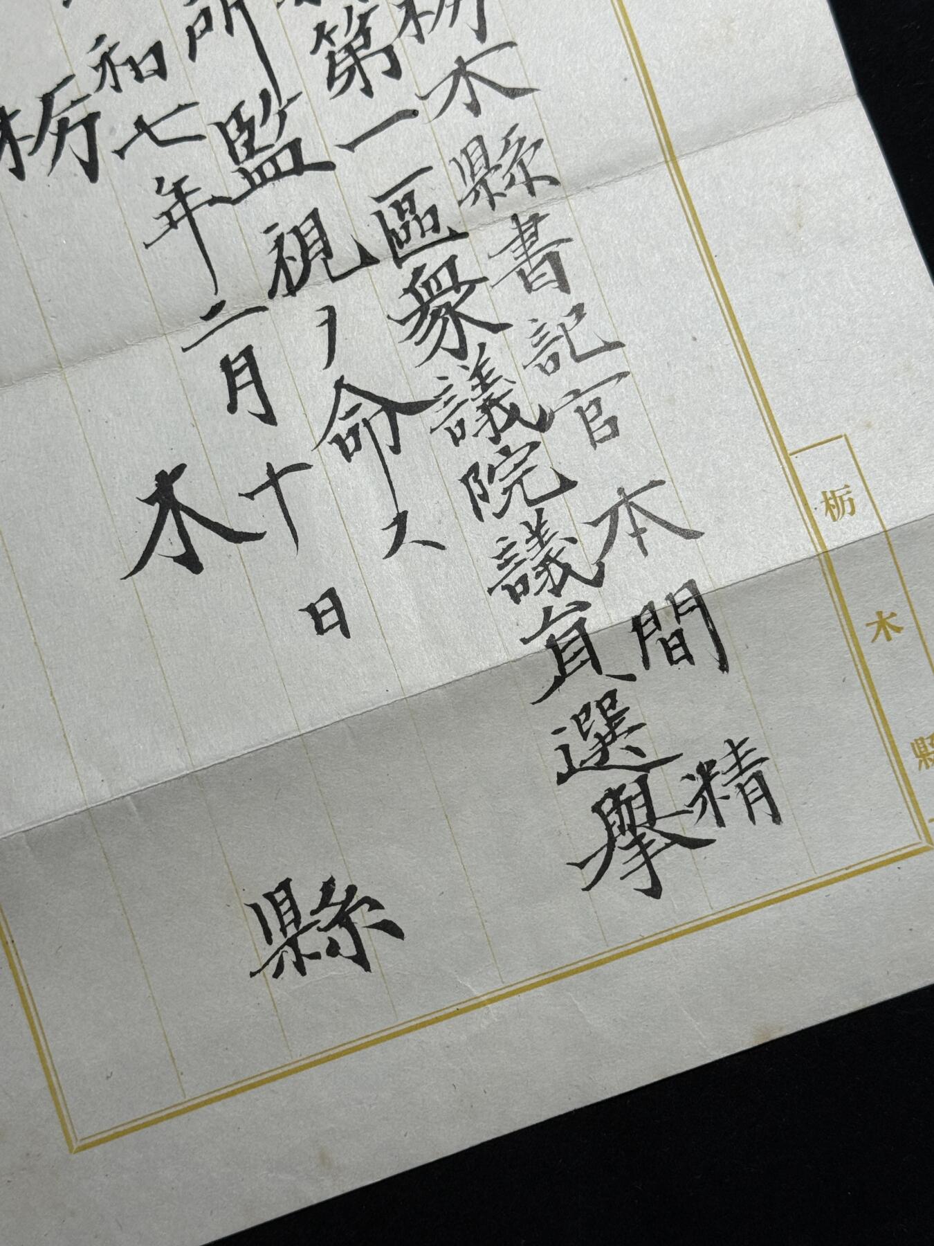 欢庆元旦！戎马世界章牌大赏第109期元旦大拍