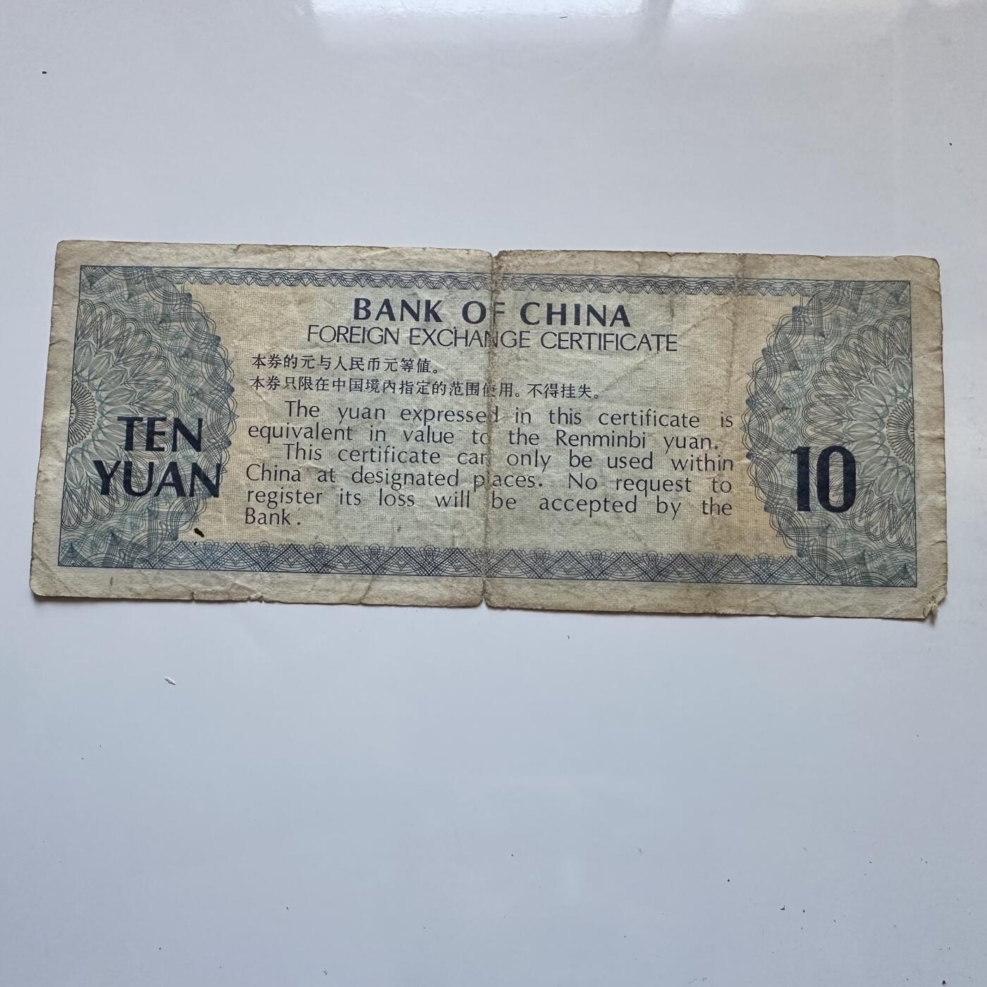 🌹外币初藏🌹🐯2025年第142场  每周二四六晚8️⃣点 接代拍