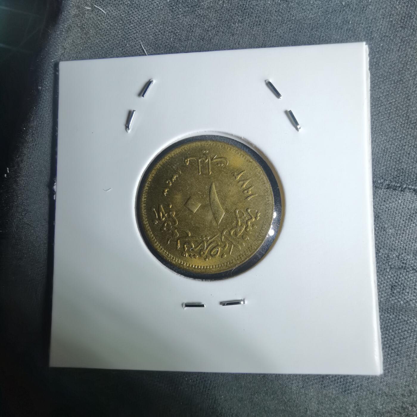 沼泽如烟--第936场 埃及