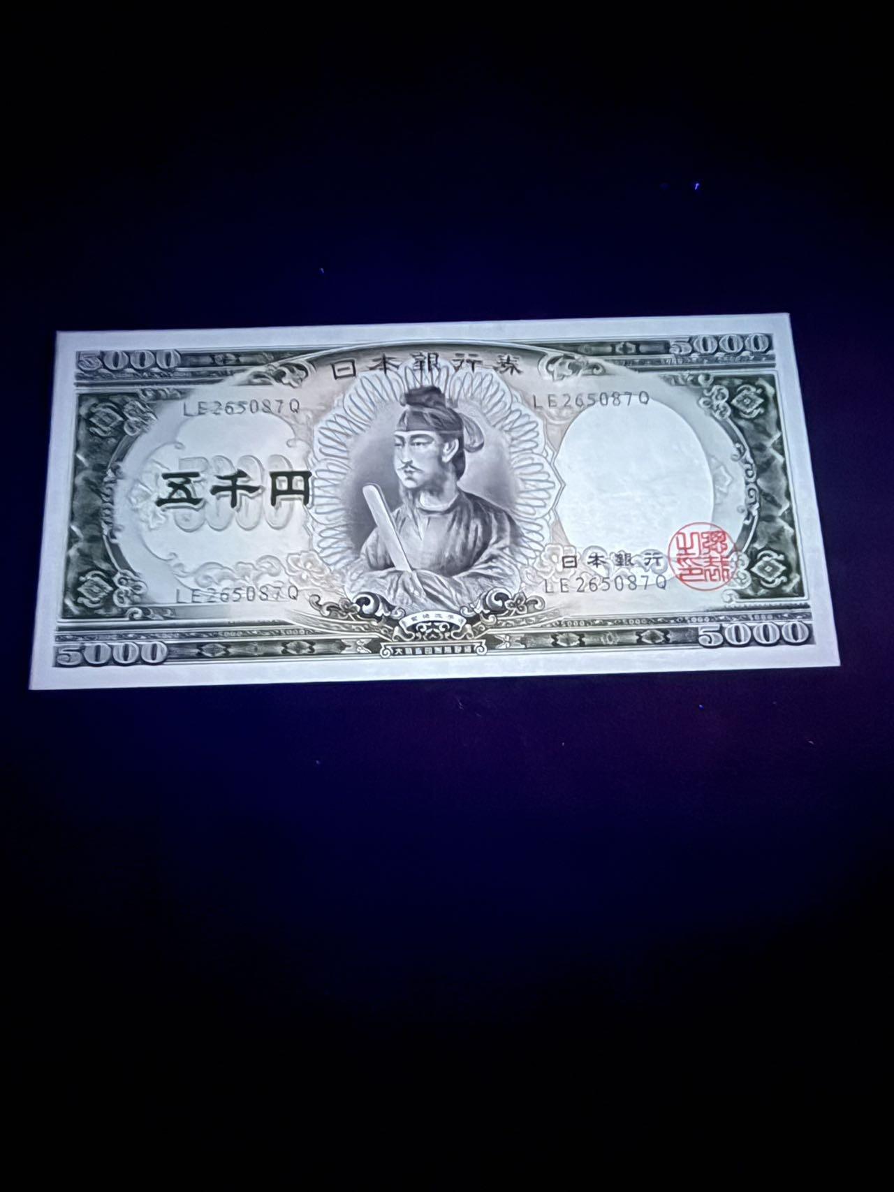 第14期 库存低价起拍