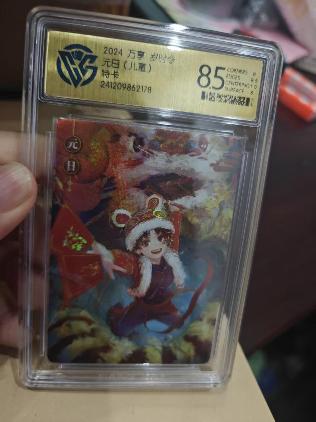 寸草不生拍卖第十六期（持续收拍 好货等你来）