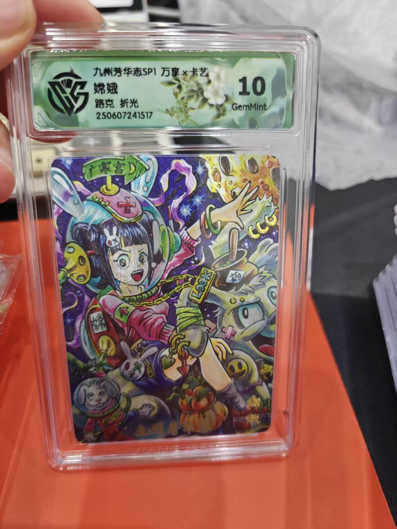 寸草不生拍卖第十六期（持续收拍 好货等你来）