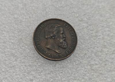 瓶子🏺第221期拍卖会 -  1869年巴西20瑞斯大胡子铜币