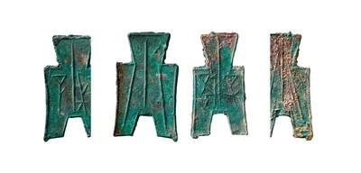 中贸圣佳2025年秋季拍卖会 争辉 中国历代古钱 - 战国·韩 “长子”小型方足布正书、传型一组两枚 48.4*1.3mm；48.5*1mm