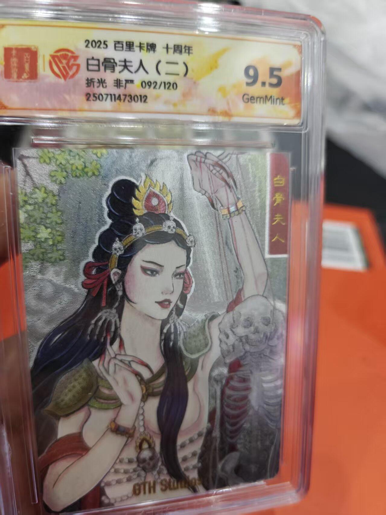 寸草不生拍卖第十六期（持续收拍 好货等你来）