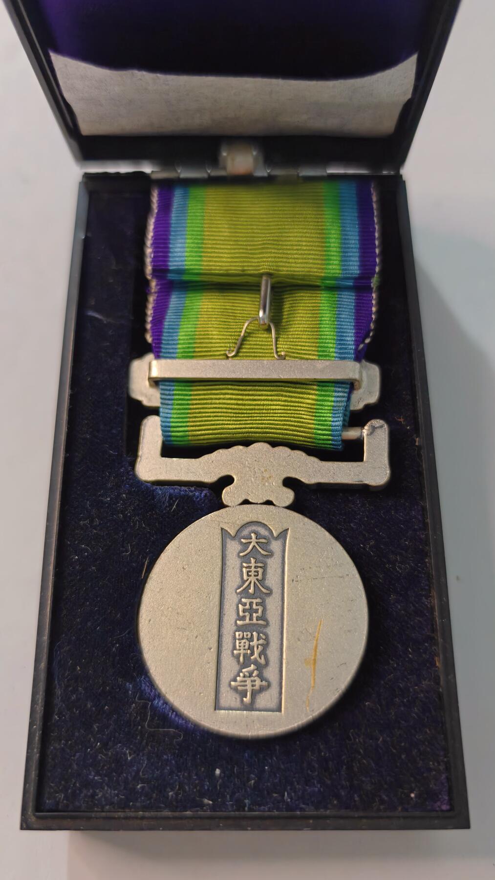 东亚勋章徽章主题拍卖4