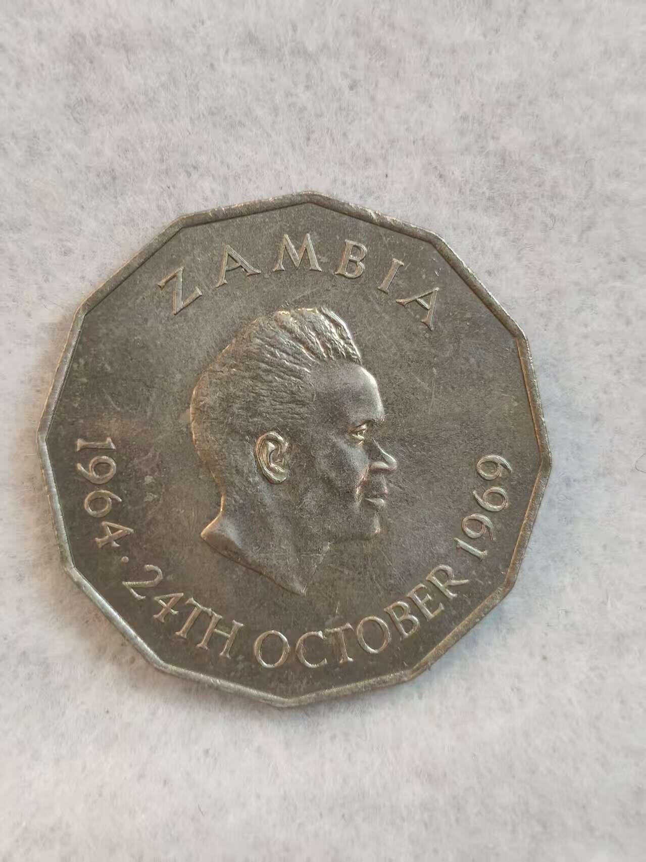 G&W世界散币，银币处理专场（第39场） 赞比亚1969年50恩韦  FAO