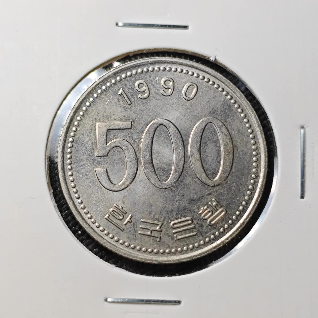 KK钱币收藏小铺 第382期  2月预留时间 周末发货 1990韩国500元 