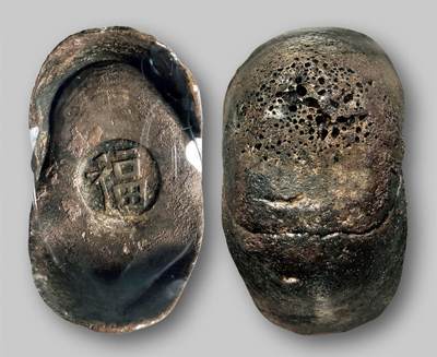 中贸圣佳2025年秋季拍卖会 众妙 - 清-民国 “福”字吉语一两银锭