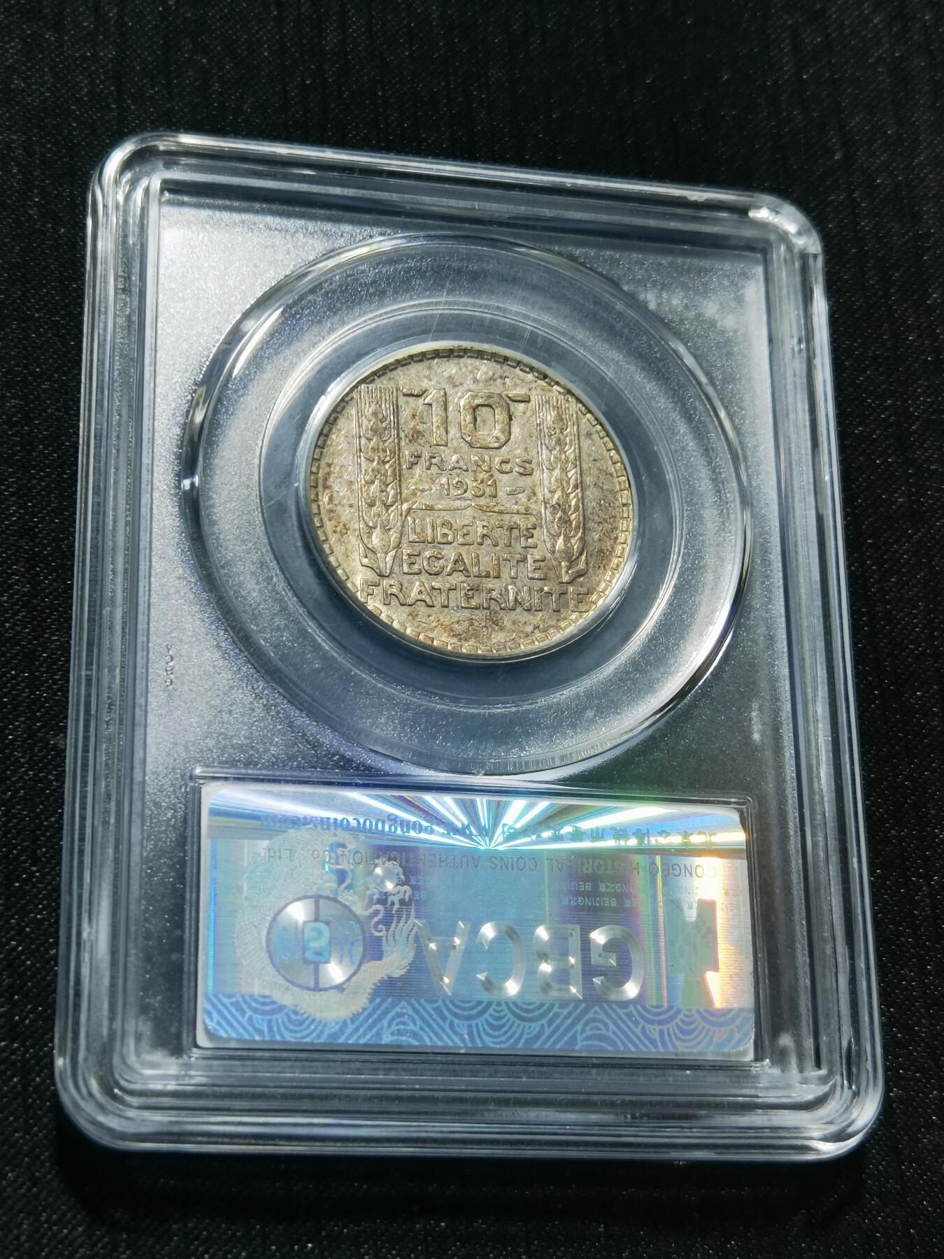 天下钱庄专场欢迎参拍