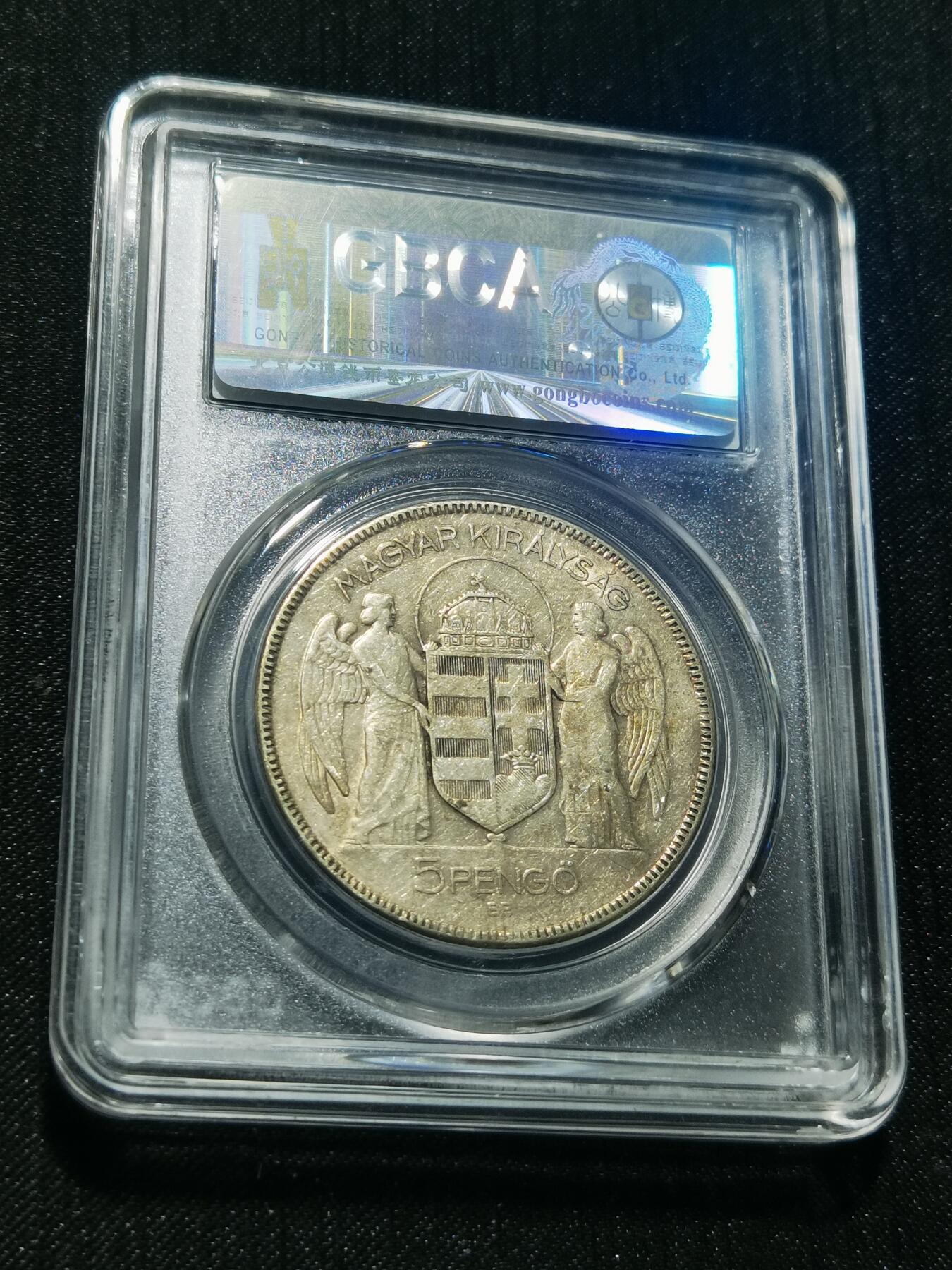 天下钱庄专场欢迎参拍