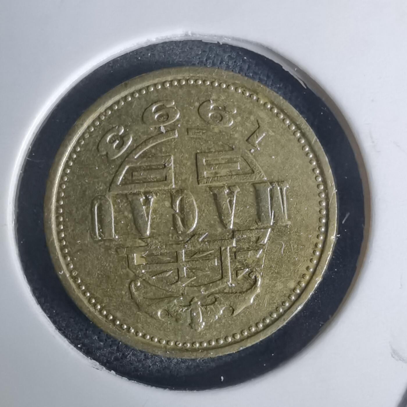 沼泽如烟--第936场 澳门1993年一毫