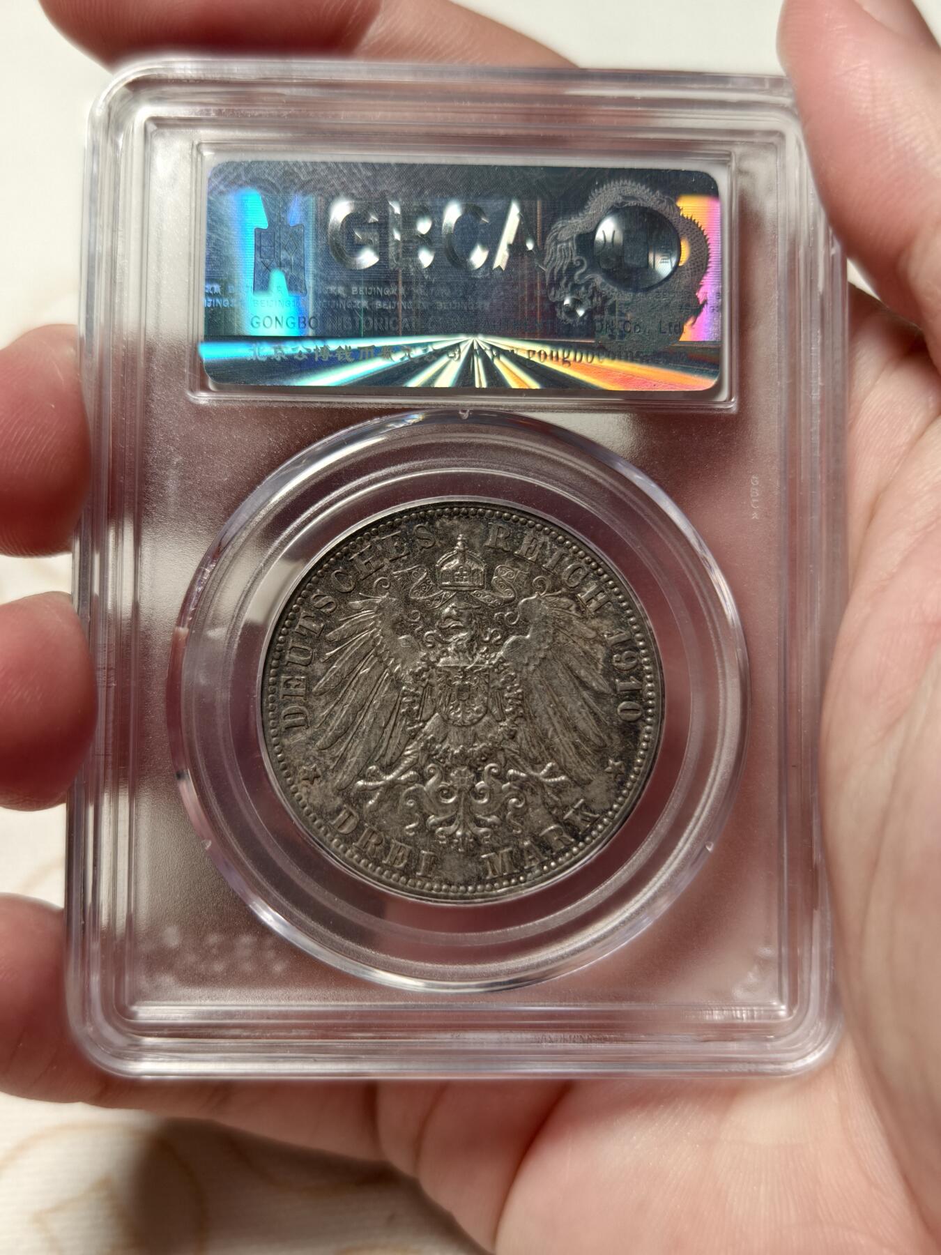 抚柳草堂-第二期章牌钱币 奖章勋章限时免佣 满百包邮 放漏专场