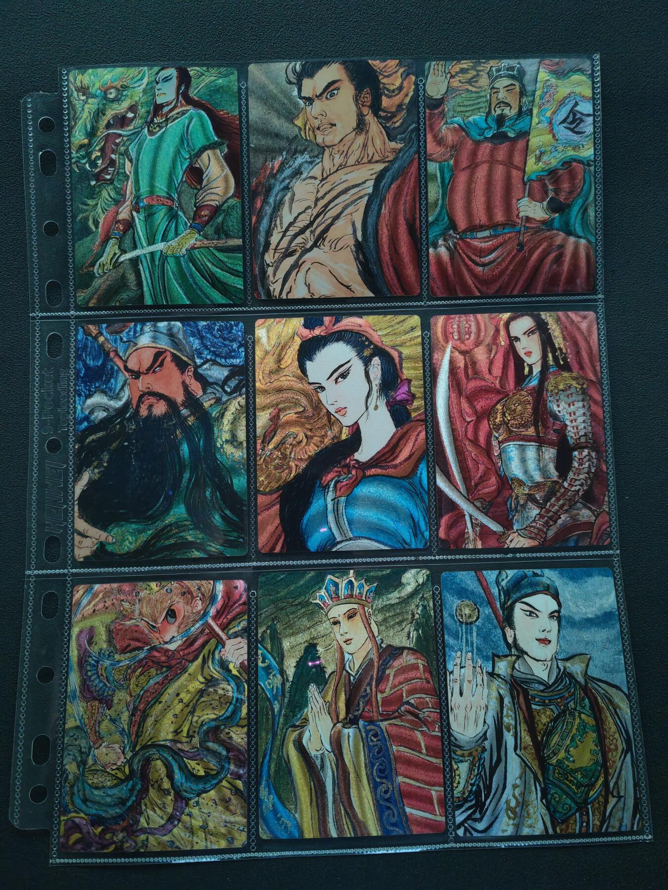 阳大大卡牌拍卖第87期（持续收拍品，周六晚上九点截拍，进群福利早知道）