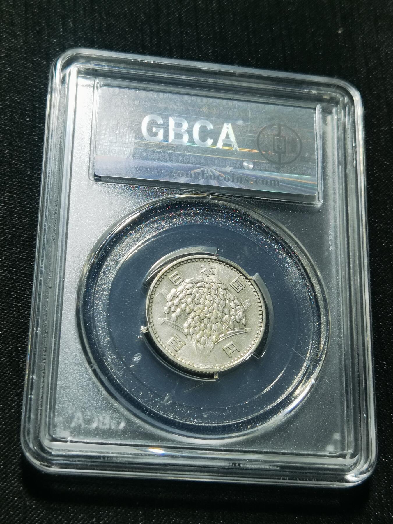 天下钱庄专场欢迎参拍