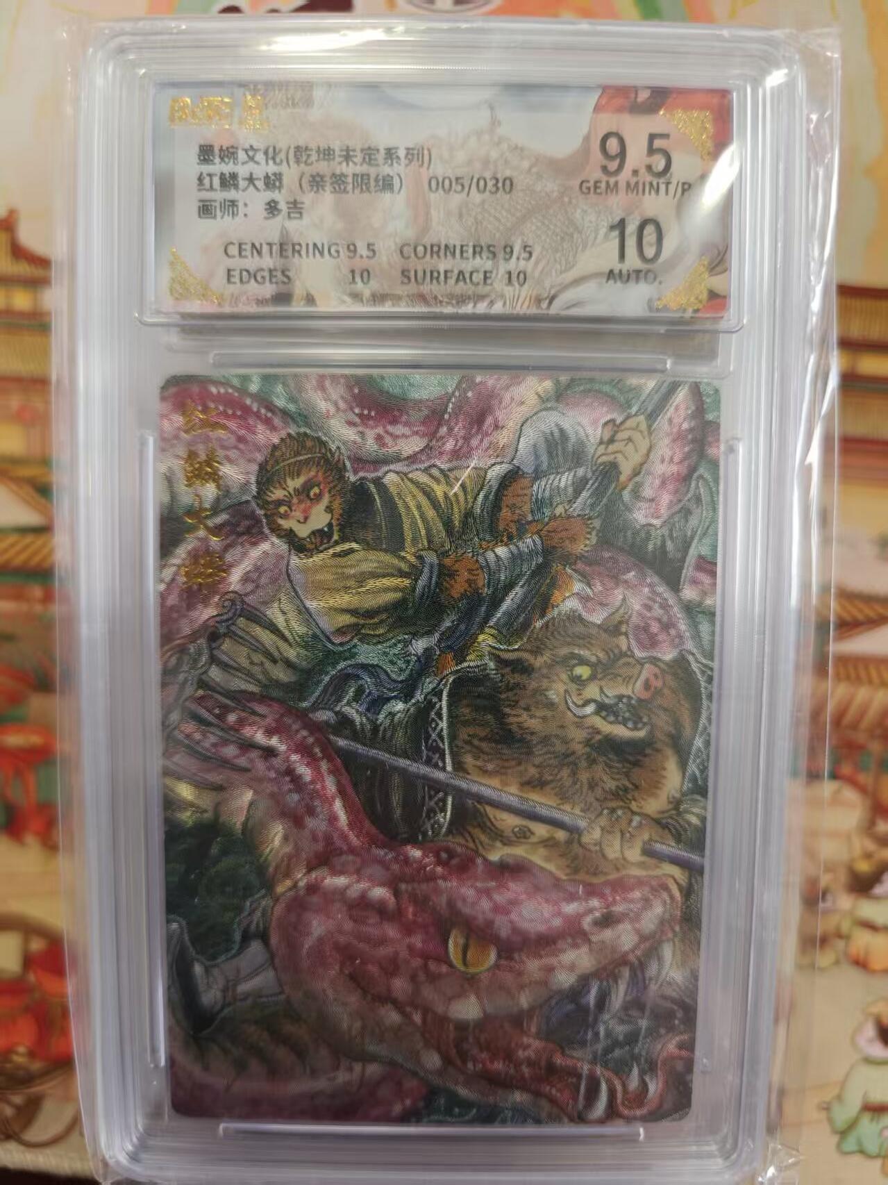 寸草不生拍卖第十六期（持续收拍 好货等你来）