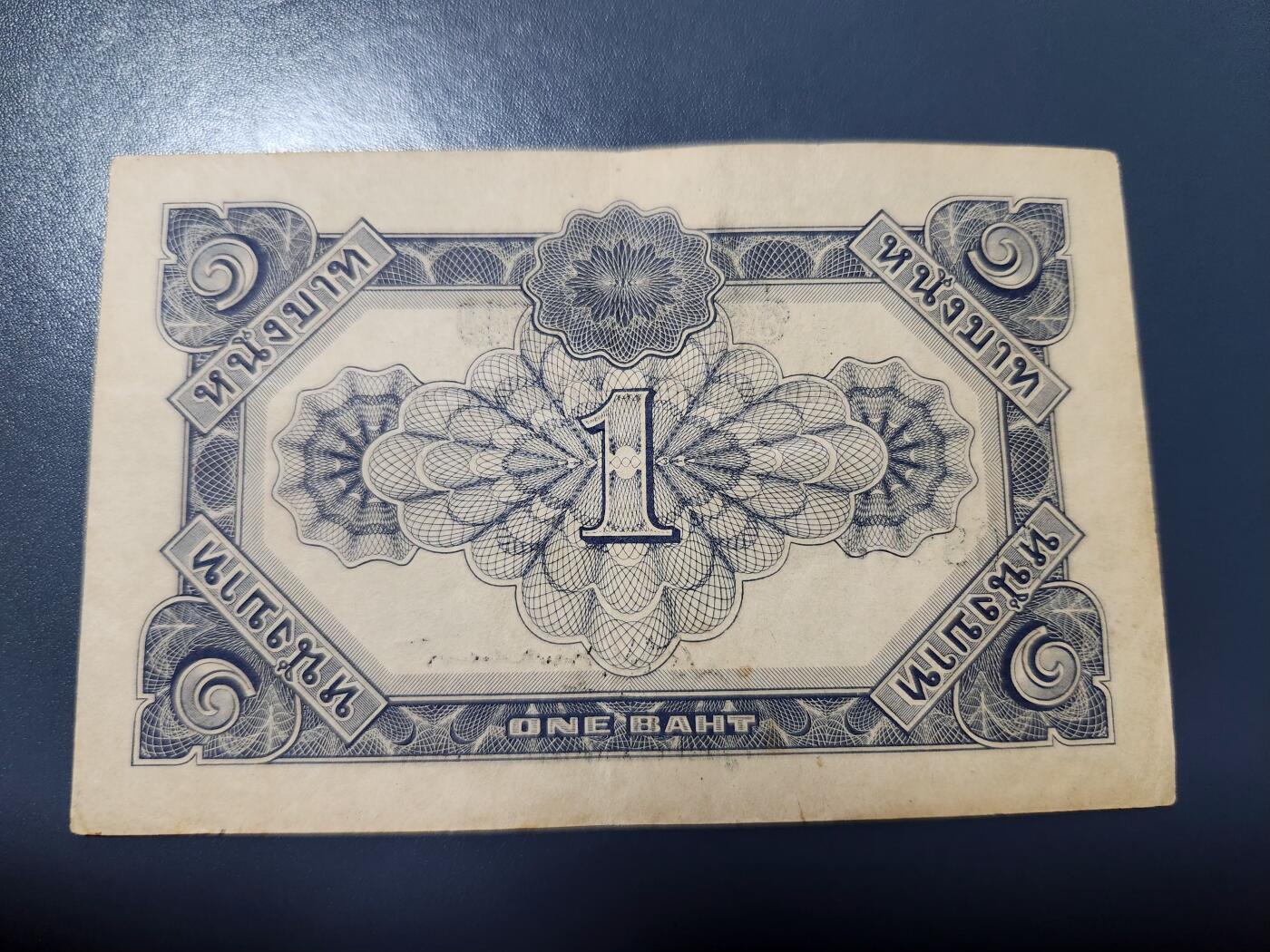 12月17号晚上8点 外国纸币自动截拍第73场