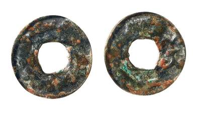 中贸圣佳2025年秋季拍卖会 争辉 中国历代古钱 - 七—八世纪 “耀格罗可汗”钱 21.4*1.5mm