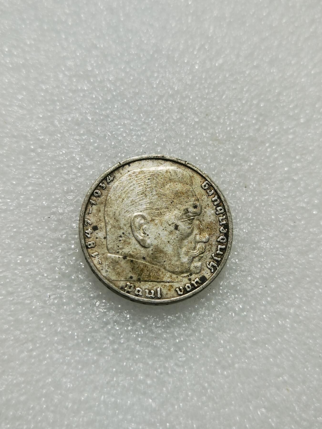 天下钱庄专场欢迎参拍