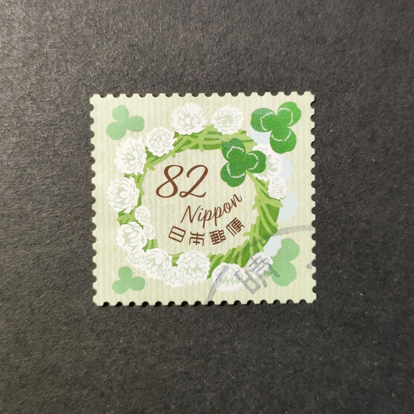 嘉禾收藏    【第409期】            无佣金、可寄存、满30元包邮 邮票一枚