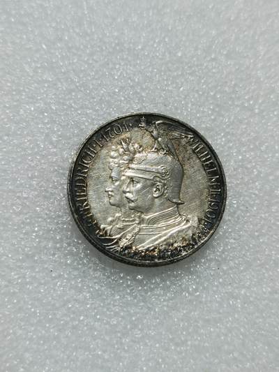 天下钱庄专场欢迎参拍 - 德国普鲁士登基200周年2马克银币