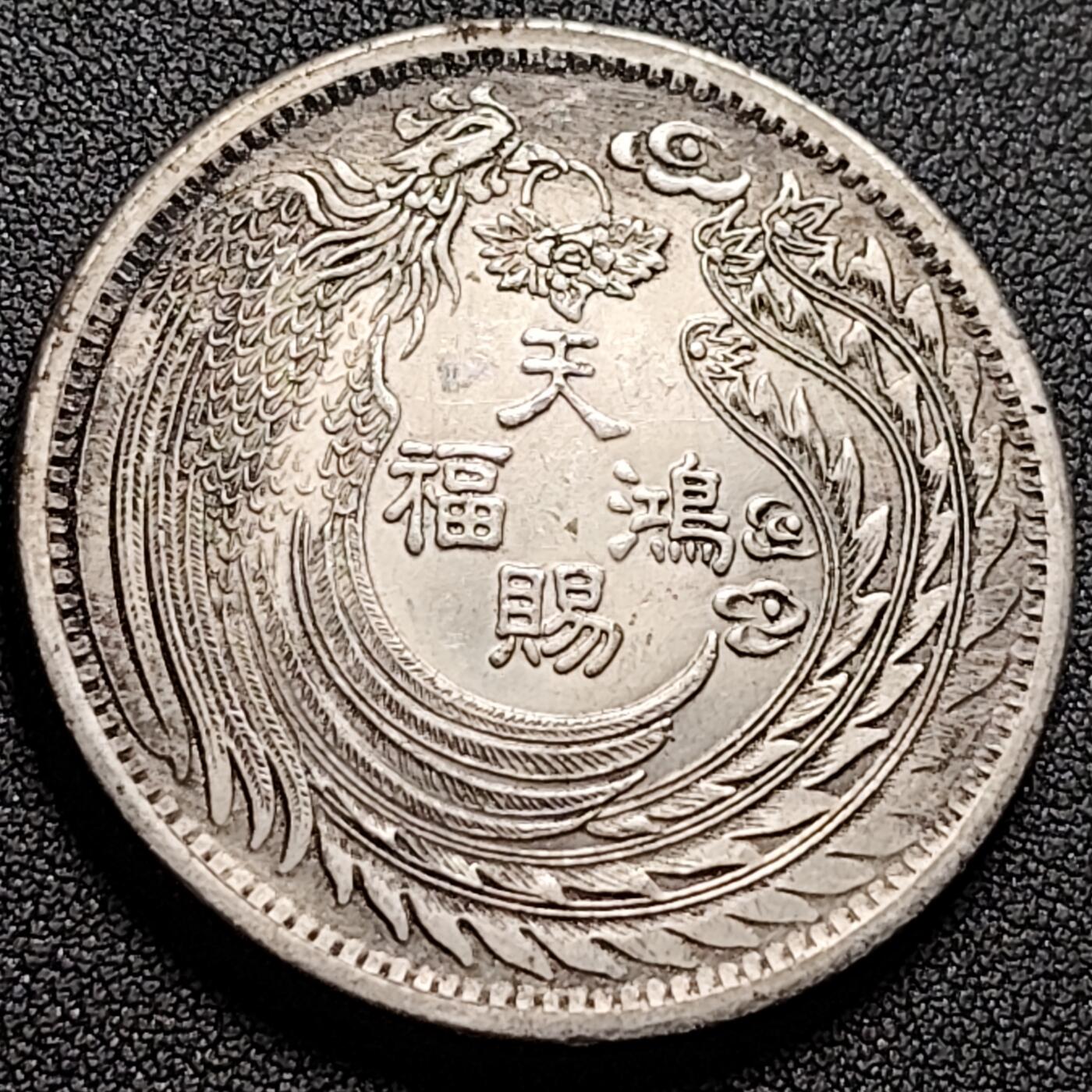 泉币菌-第149场-精品福利场 。