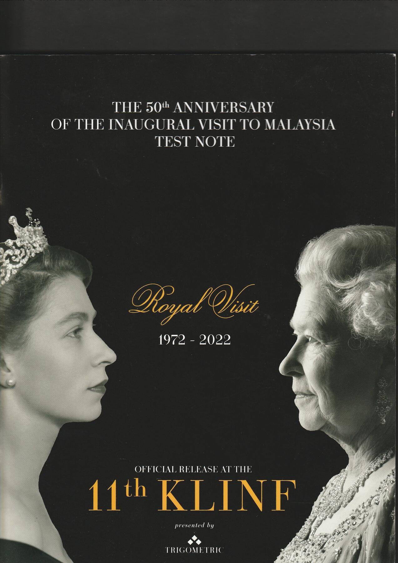 【12.20】世界纸币专场*第7期 2023年马来西亚第十一届吉隆坡国际钱币展 纪念券