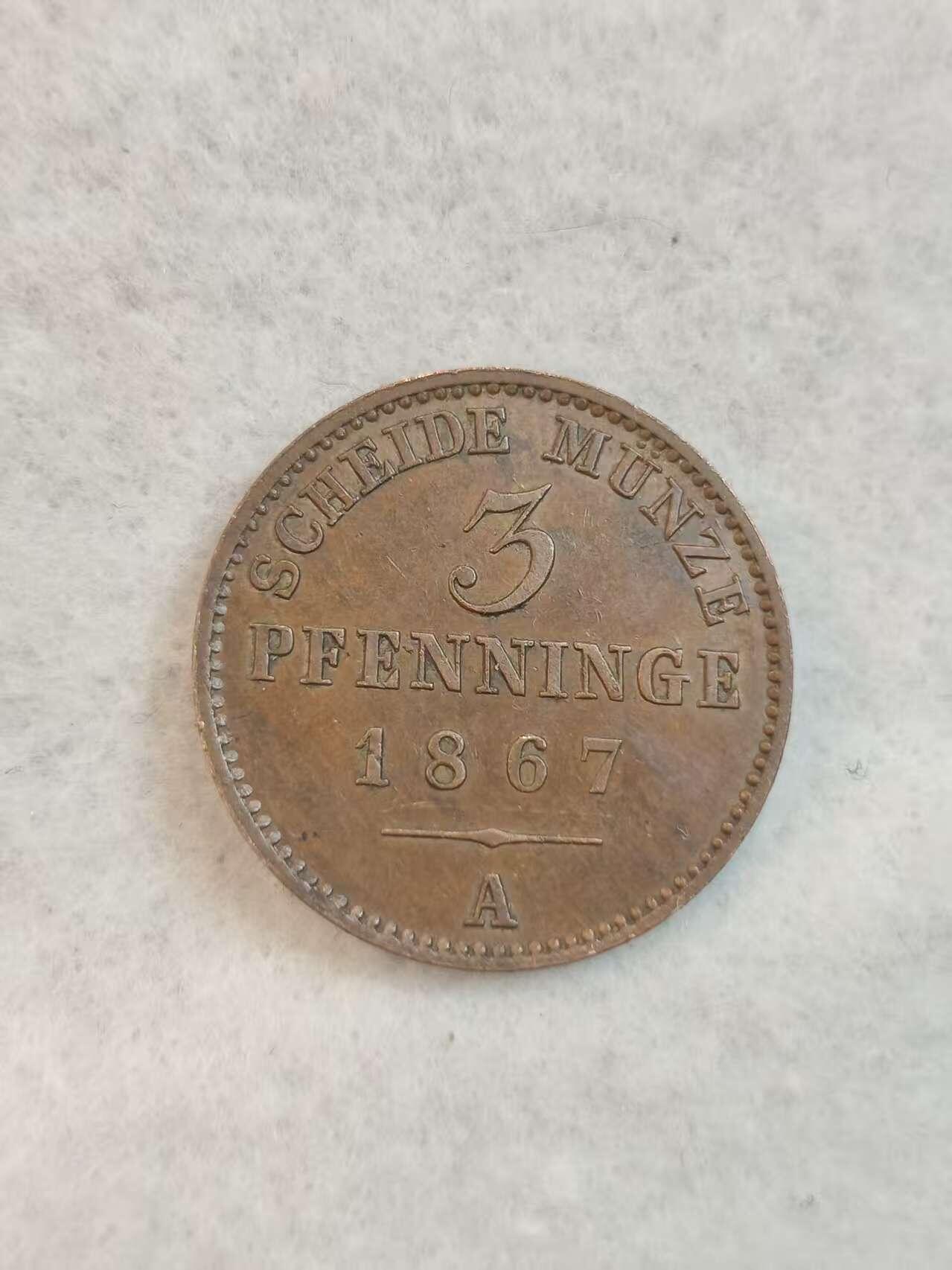 G&W世界散币，银币处理专场（第39场） 德意志联邦 普鲁士王国1867年3芬尼 铜币