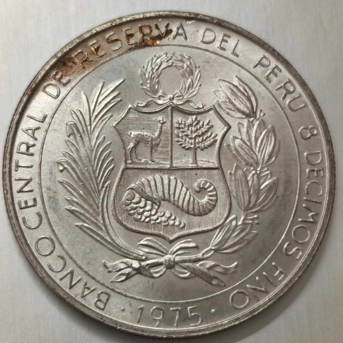 老蟹的宝藏🏴‍☠️ V 秘鲁1975年200比索银币Silver (.800) Weight 22 g