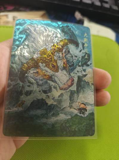 寸草不生拍卖第十六期（持续收拍 好货等你来） - 乐卡文化 郭京辉  大战牛魔王 光刻