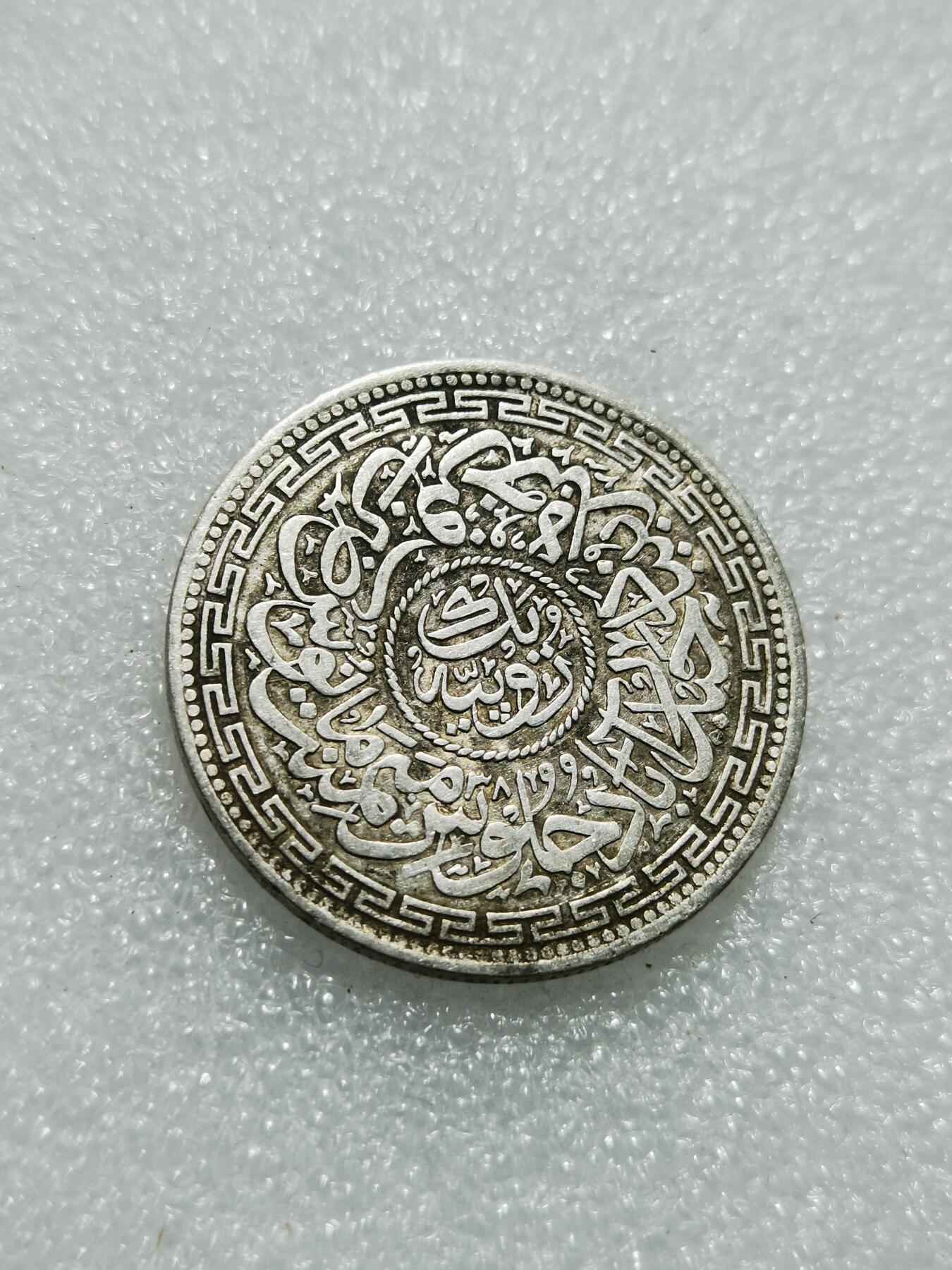 天下钱庄专场欢迎参拍