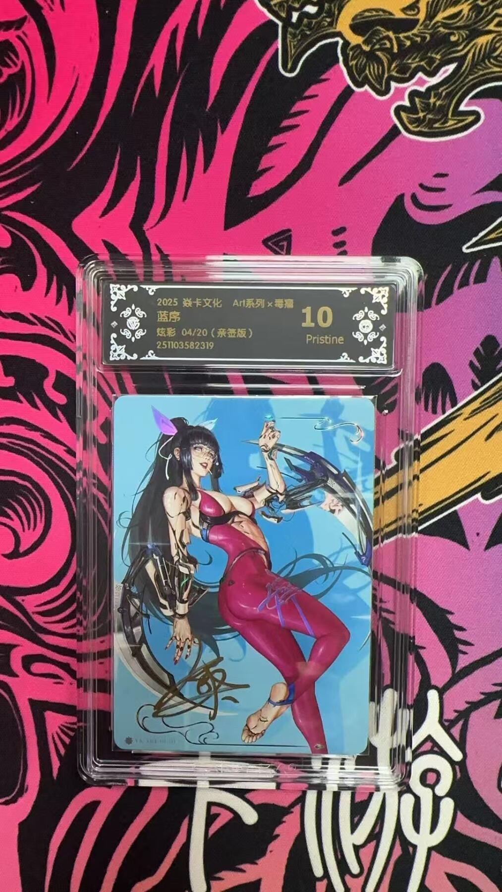 寸草不生拍卖第十六期（持续收拍 好货等你来） 2025 焱卡文化 Arf系列x毒瘤
蓝序
炫彩 04/20  10p