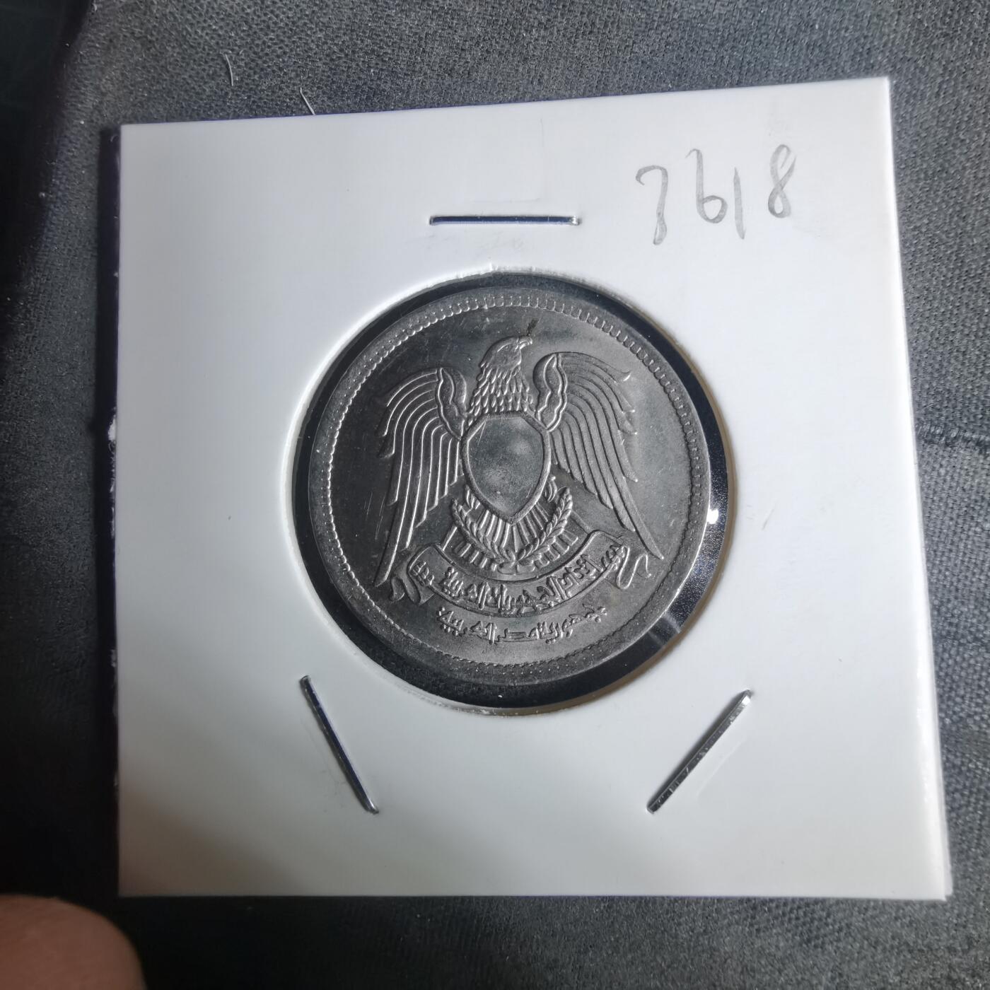 沼泽如烟--第936场 埃及