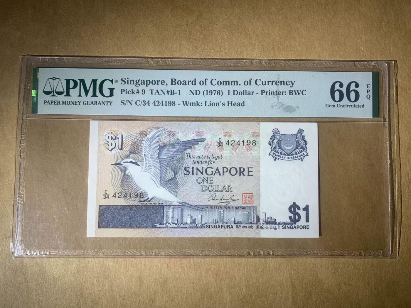 【礼羽收藏】🌏世界钱币拍卖第117期 【C/34 424198】1976年新加坡1面值纸币无7号码PMG66