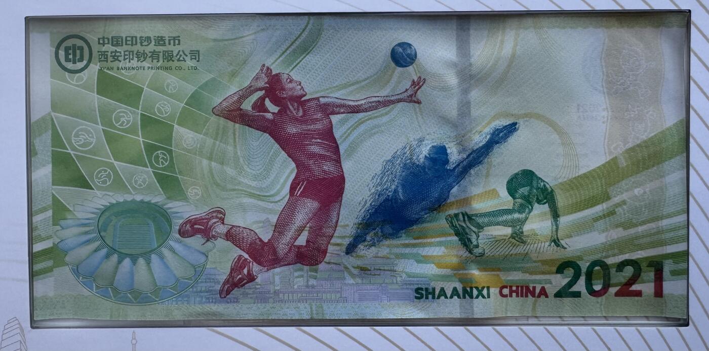 2025第27场（总第227期）：精品连体纪念券专场 百位倒置号66600800 西钞/陕西2021“第十四届全运会”纪念券册装UNC（发行价128元）