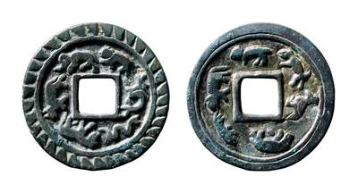 中贸圣佳2025年秋季拍卖会 争辉 中国历代古钱 - 西辽 双面十二生肖花钱 47*3.4mm
