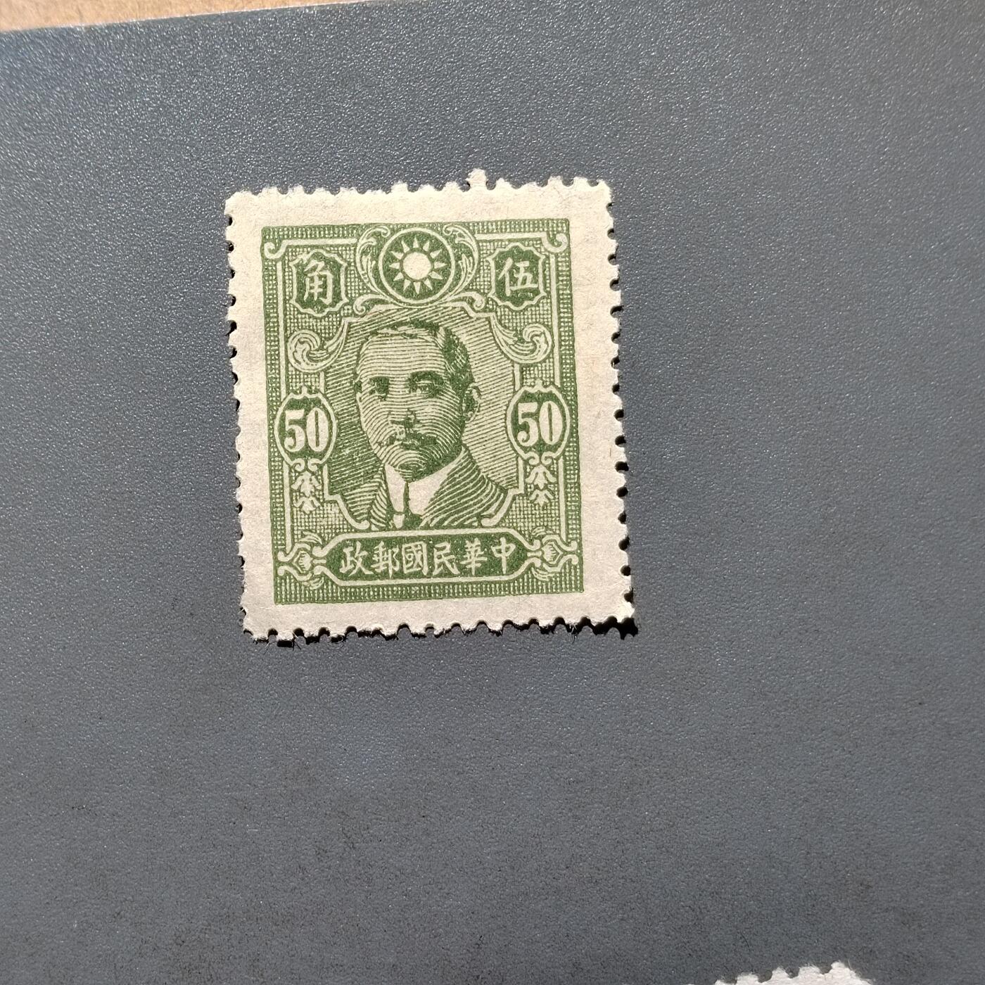 PCAI钱币  18-663  中国邮政大展销小专场